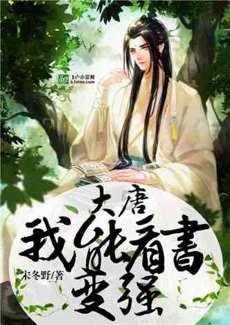 谁知道如何正确减肥呢？游戏画面
